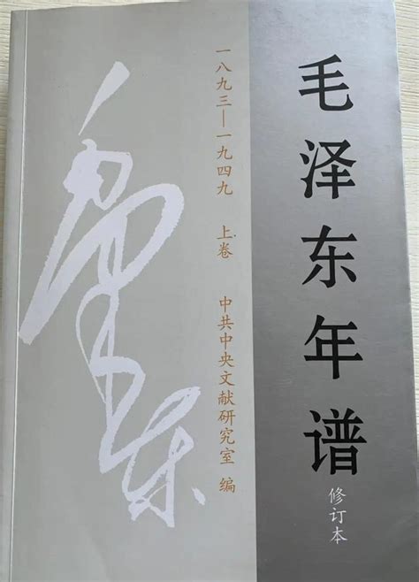 毛澤|「誰是我們的敵人？」：那些「擁抱」毛澤東的中國年。